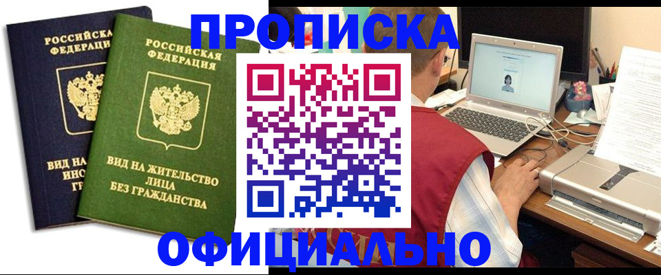 регистрация в Семилуках