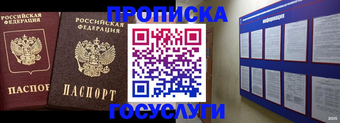 регистрация для школы в Семилуках